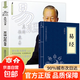 【官方正版】易經(jīng)真的很容易 曾仕強正版 曾仕強詳解易經(jīng)系列 曾仕強+易經(jīng) 周易易經(jīng)的智慧入門(mén)中國古代文化國學(xué)經(jīng) 易經(jīng)真的很容易曾仕強【白色版】【發(fā)單本】
