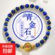 天然帝王青金石六字真言單圈手鏈小眾精致女款手串七夕禮物送女友 Z1405青金石六字真言手鏈