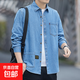牛仔襯衫男春夏款帥氣休閑薄款中青年上班工裝長(zhǎng)袖襯衣夾克外套男 諾-1112【中藍(lán)色】 L