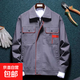 左斯客春秋長(cháng)袖工作服套裝車(chē)間工廠(chǎng)服男女制服耐磨汽修服工地廠(chǎng)服 灰色橘塊上衣【滌綸】 XL 175