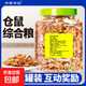 倉鼠糧主糧面包蟲魚干小倉鼠通用糧食罐裝金絲熊花枝鼠侏儒鼠飼料 綜合營養(yǎng)糧800ML