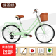 【京東物流】成人自行車(chē)24寸26寸男女式大學(xué)生通勤變速代步腳踏車(chē) 輕便自行車(chē) 青竹綠 單速充氣胎高配 26英寸