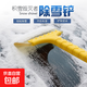 汽車雪鏟工具玻璃掃雪刷除霜除冰鏟刮雪鏟鏟雪冬季除雪神器清鏟子 一把
