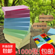 5本500張便利貼包郵韓國可愛(ài)創(chuàng  )意便簽紙本N次貼紙大便利貼 彩色四合一（中號76*76） 1本100張