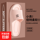 EVA材質(zhì)踩屎感厚底拖鞋夏季外穿網(wǎng)紅拖鞋女居家防滑浴室拖鞋男士 粉色 38-39 鞋碼適合37-38腳