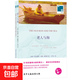安徒生童話(huà) 英文原版原著(zhù)+中文譯本中文英語(yǔ)雙語(yǔ)版課外拓展童話(huà)名著(zhù)閱讀書(shū)籍中小學(xué)生英語(yǔ)讀物 老人與海