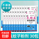 蒼蠅藥滅蠅藥粉室外養(yǎng)殖豬場(chǎng)滅蠅王家用蚊蠅藥噴霧除殺蚊蟲劑 750g 30袋裝 滅蒼蠅蚊子粉劑