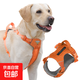 輕量化狗狗胸背帶牽引繩背心式中大型犬柴犬邊牧遛狗繩寵物牽引繩 橙色 M（10-20斤） 新款嗨起包裹式反光狗狗胸背 加強尼龍面料