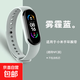【秋冬必備】適用小米手環(huán)8/9通用表帶腕帶NFC硅膠智能手表帶夏天運(yùn)動(dòng)秋冬真皮男女款 適用小米手環(huán)8/9代腕帶【通用NFC】霧霾藍(lán)