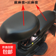 電動(dòng)車(chē)皮革座套坐墊套電瓶車(chē)全包座套自行車(chē)坐墊套座墊套 圓頭前座套后座套