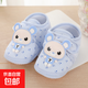 春秋寶寶鞋防滑軟底學(xué)步前護腳鞋0-1歲透氣男女?huà)雰盒有律鷥盒?藍色熊寶 【護腳布底】 12.5 內長(cháng)12.5cm 【15碼】10-12月