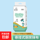 懶人抹布一次性洗碗布清潔布干濕兩用廚房用紙吸水吸油 30抽*2包