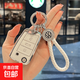 專(zhuān)用大眾速騰鑰匙套寶來(lái)CC邁騰POLO途岳朗逸B8花仙子思皓E10X汽車(chē) 大眾B款【奶白色】配車(chē)標編織繩