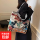 時(shí)尚休閑帆布包女時(shí)尚單肩包上班托特包手提袋拎包帆布袋卡通包包 米老鼠 大包