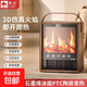 駱駝（CAMEL）石墨烯壁爐取暖器 復古3D仿真炭火焰壁爐暖風(fēng)機 家用電暖器宿舍電暖氣辦公室臥室省電恒溫熱風(fēng)機 復古桃木紋 遙控款【仿真火焰】