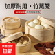 蒸籠小籠包籠屜家用蒸格酒店小吃店蒸餃蒸包子饅頭蒸架竹蒸籠篦子 18cm兩籠一蓋