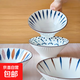 北歐風(fēng)7英寸拉面斗笠陶瓷泡面面碗餐具家用日式湯碗高腳下彩工藝 日式7英寸斗笠碗花色1個(gè)裝