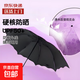 【遇水開花】晴雨傘三折傘黑膠防紫外線大號遮陽傘防曬太陽傘男女 【淺紫魔術(shù)傘】防暴風(fēng)雨-防曬 手動