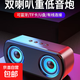 無(wú)線(xiàn)藍牙音箱大音量雙喇叭戶(hù)外便攜式重低音炮迷你車(chē)載充電池插卡U盤(pán)手機電腦通用小音響 品質(zhì)黑標準版