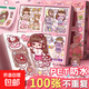 pet貼紙100張不重復裝飾手賬本無痕防水套裝咕卡女孩粘貼水杯卡通可愛少女手杖兒童貼diy透明 【活動專享-升級款】100張