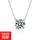 S925純銀莫桑石項鏈女簡(jiǎn)約輕奢經(jīng)典四爪吊墜鎖骨鏈情人節生日禮物 白金色 3克拉莫桑鉆