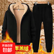 加絨加厚保暖衛衣套裝男秋冬款寬松連帽套頭運動(dòng)服褲子 大客戶(hù)羊羔絨開(kāi)衫套裝黑色 3XL