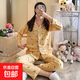 田園風(fēng)睡衣女春秋季開(kāi)衫長(cháng)袖長(cháng)褲簡(jiǎn)約風(fēng)休閑薄款女生家居服兩件套 S黃色蘿卜開(kāi)衫長(cháng)套 L