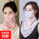 防曬面罩女夏季面紗臉罩全臉罩遮臉薄款絲巾遮陽(yáng)口罩脖子護頸掛耳 面罩 【粉色梅花】