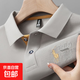 保羅刺繡POLO衫男士夏季新款涼感商務休閑翻領短袖T恤半袖上衣男 CSF-R42米色 （升級版高質量款） XL  （建議120-135斤以內）