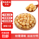 淡曬干貝瑤柱干貨海鮮扇貝干扇貝柱元貝煲湯煲粥食材海味干貨 250g