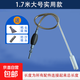 魚缸換水器吸糞洗沙管抽水器魚缸清洗神器小魚缸換水軟管清潔工具 換水快 1.7米換水器（送3個吸頭）