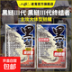 老鬼黑鰱三代終結(jié)者果酵香鰱鳙魚餌鰱鳙魚餌餌料湖庫(kù)黑坑野釣正品 黑鰱三代終結(jié)者450克 3包 無規(guī)格
