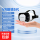 千幻新款頭戴式3D虛擬現(xiàn)實vr眼鏡手機(jī)電影游戲頭盔智能數(shù)碼眼鏡 1臺5代VR眼鏡