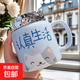 可愛(ài)陶瓷杯馬克杯帶蓋卡通鏡面喝水水杯杯子家用情侶高顏值 認真生活 1個(gè) 450ml