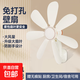 祥瓏夏天客廳墻上小型小風(fēng)扇學(xué)生宿舍廚房辦公室家用電風(fēng)扇衛生間壁扇 米白七葉壁扇（升級款）