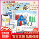 【官方正版-京倉直配】小羊上山京東自營(yíng)旗艦店 小羊上山 小羊上山1-6級全套 小羊上山分級閱讀第123456級全套兒童繪本3-6歲幼兒園推薦0-3歲寶寶睡前故事書(shū)啟蒙早教圖書(shū)小班學(xué)前識字語(yǔ)言漢語(yǔ)讀物 