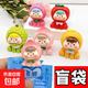 夜光卡通盲袋微縮小動物模型夜間發(fā)亮兒童玩具擺件暑假小禮物發(fā)光 夜光模型擺件盲袋-隨機(jī)款-10個