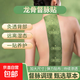 艾草督脈龍骨貼肩頸腰部膝蓋熱敷貼龍骨鳳脈貼灸背脊椎熱敷艾灸貼 【艾草督脈龍骨貼】10盒/20貼
