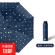 學(xué)生可愛(ài)雨傘折疊手動(dòng)傘晴雨兩用防曬防紫外線(xiàn)太陽(yáng)傘折疊遮陽(yáng)傘 藏青色-防雨防曬/卡通小熊反向 手動(dòng)