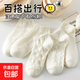 襪子女春夏季短筒船襪白色學(xué)生襪淺口透氣網(wǎng)眼襪夏天薄款隱形襪 活動(dòng)專(zhuān)享 花色隨機 1雙