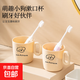 兒童塑料水杯卡通加厚漱口杯子食品級家用把手杯學(xué)生男女 235ml 小狗【一個(gè)裝】