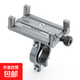 鋁合金手機(jī)架電瓶電動(dòng)摩托車(chē)自行車(chē)騎行外賣(mài)防震固定導(dǎo)航手機(jī)支架 車(chē)把款--鈦色