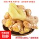 云南小黃姜新鮮生姜子生鮮姜月子姜超市蔬菜調(diào)料姜 2斤裝1000g