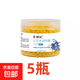 蘭花花肥顆粒專(zhuān)用君子蘭小魔粒蝴蝶蘭上劍爆花葉片水溶肥厚通用型 半價(jià)優(yōu)惠買(mǎi)二送三【五瓶1000g】
