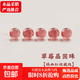 【水晶采銷(xiāo)嚴選】天然草莓晶圓珠子水晶散珠單珠手串手鏈diy配飾 【鴿血紅收藏級】直徑約8mm/5顆