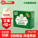 【贈起泡網(wǎng)】牛油果精油皂香皂清潔毛孔溫和潔面洗澡手工皂 80g*1塊試用裝
