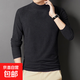 【聚溫保暖親膚】雙面德絨保暖內衣秋冬季男士半高領(lǐng)打底衫上衣服 深灰-德絨 4XL