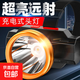 【夜釣神器】新款塑料頭燈USB充電頭戴釣魚(yú)戶外聚光強(qiáng)光巡邏 升級(jí)頭燈200毫安【快充推薦】