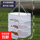 晾曬網(wǎng)兜多層長(cháng)方形晾曬網(wǎng)衣物食品防蒼蠅晾曬籃食品曬簍 【50X70CM】三層