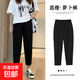 【哈倫褲】女春夏大碼顯瘦女褲胖mm松緊腰九分休閑褲 黑色 XL 【建議120-140斤】